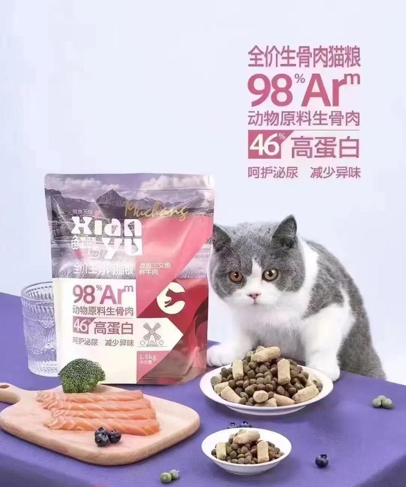 含有肉和蛋的猫粮品牌有哪些？