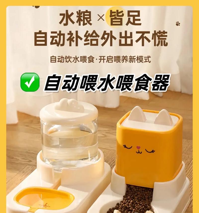 无线猫粮自动投喂器如何进行连接？