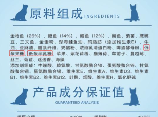 猫粮里面有什么成分吃了不吃老鼠？如何选择合适的猫粮？