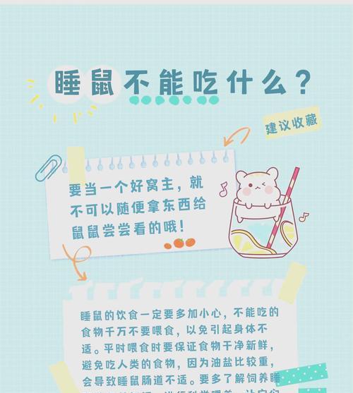 用老鼠做成了猫粮怎么处理？是否安全健康？