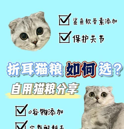 猫粮中添加的肉松是什么？对猫咪健康有何影响？
