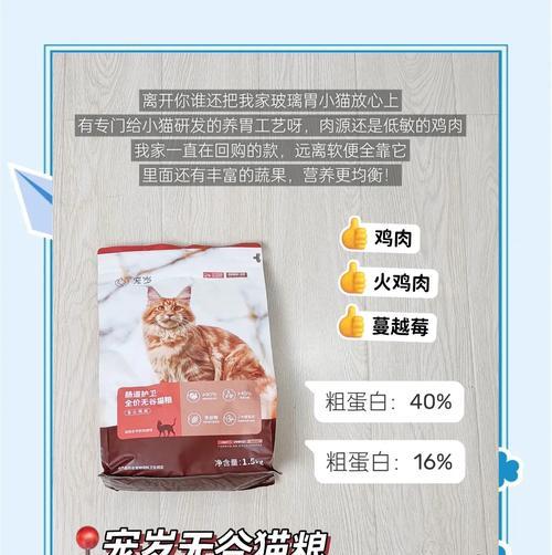 如何培养猫咪对猫粮的危机感？