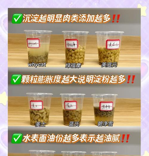 猫粮加水的正确方法是什么？加水后猫粮的保存方法是什么？