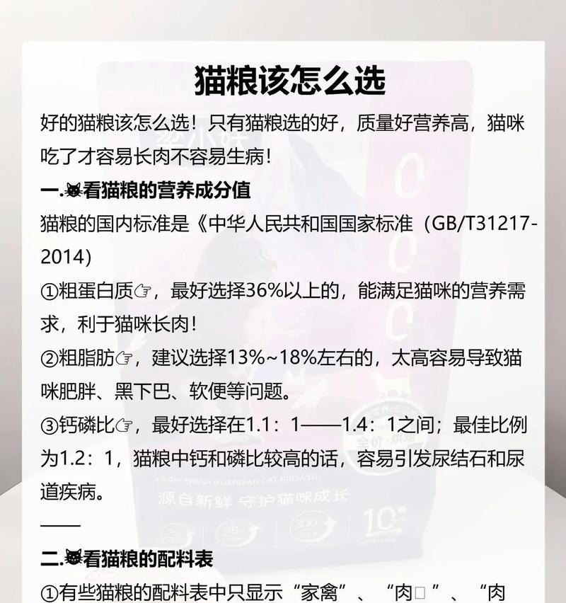 猫咪在哪些情况下需要喂食猫粮？