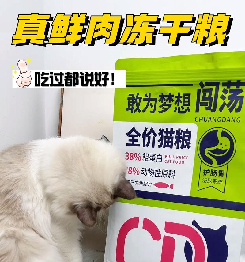 猫粮放置过久不吃会有什么后果？