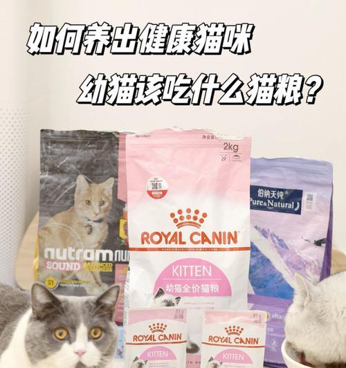 三哈猫粮的品质如何？适合哪些类型的猫咪？