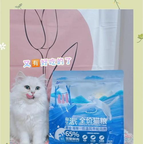 三哈猫粮的品质如何？适合哪些类型的猫咪？