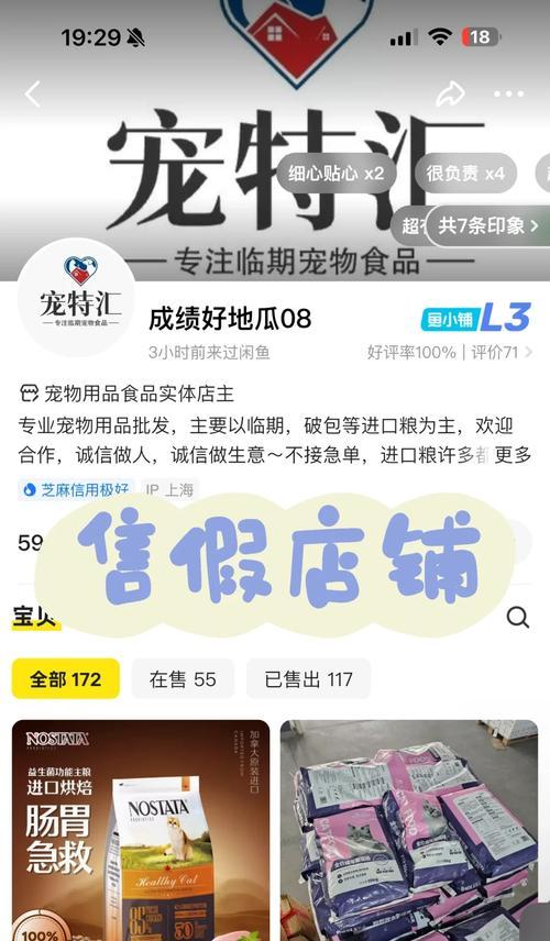 遇到假猫粮该如何处理和维权？