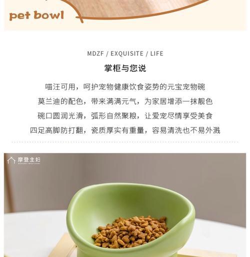 猫粮碗防飞溅罩如何正确使用？有哪些技巧？