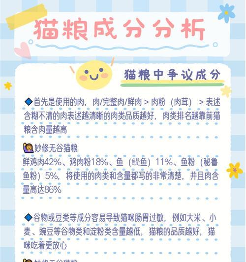 猫粮是餐厨垃圾吗为什么？猫粮的正确处理方式是什么？