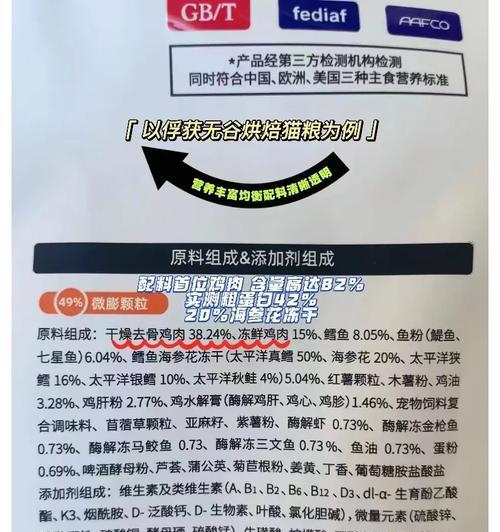 猫粮是餐厨垃圾吗为什么？猫粮的正确处理方式是什么？