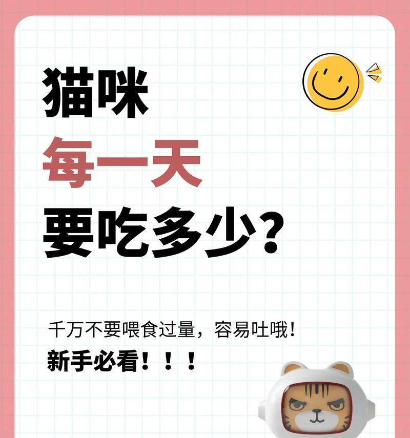 为什么猫只喜欢吃猫粮？