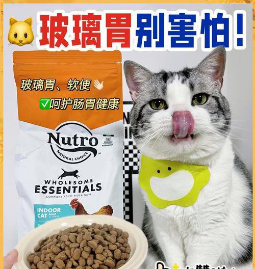 卫士的猫粮味道很大吗为什么？味道大对猫有影响吗？
