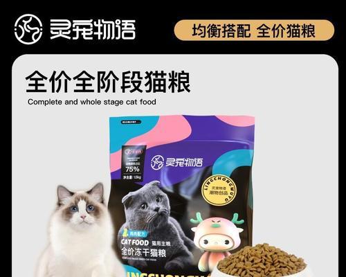 冷鲜鸡肉猫粮的食用建议有哪些？