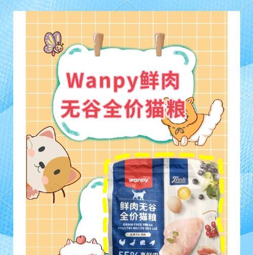 中宠旗下的猫粮猫条怎么样？消费者评价如何？