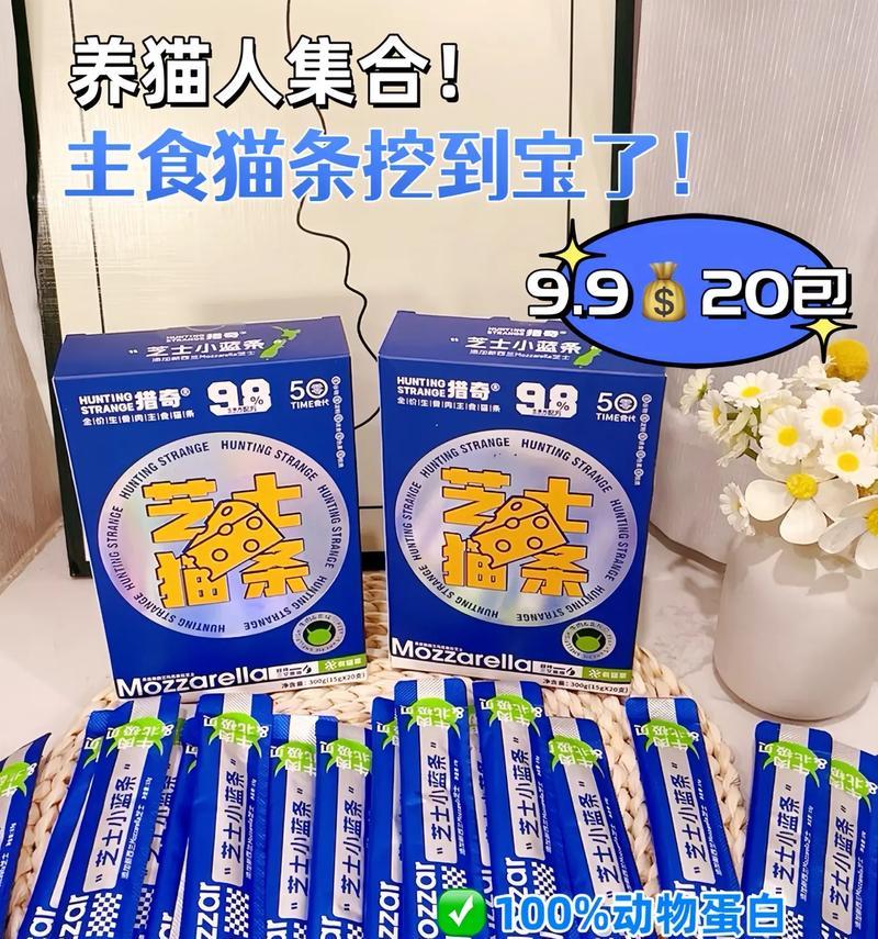 中宠旗下的猫粮猫条怎么样？消费者评价如何？