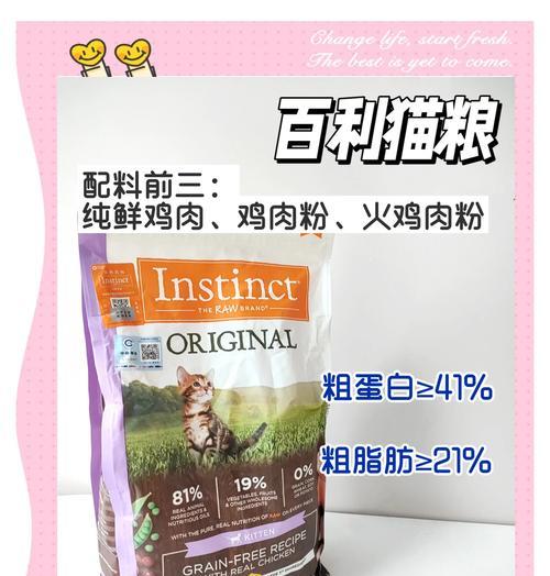 卡洛琳奶糕猫粮的评价如何？适合哪些猫咪食用？