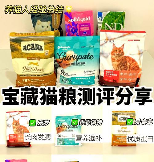 大咪喂什么猫粮好一点又便宜？有哪些性价比高的猫粮推荐？