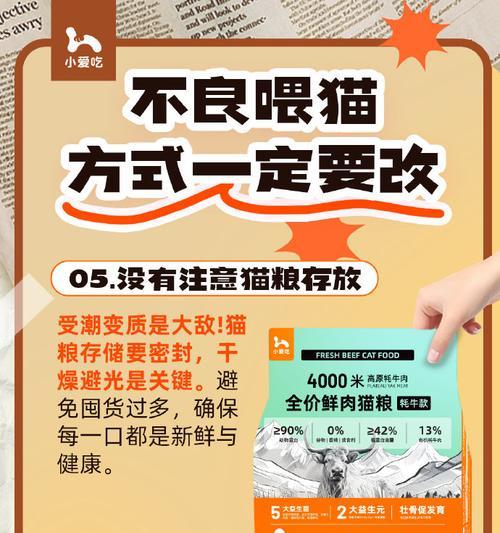 不喂猫粮时应选择哪种药物？