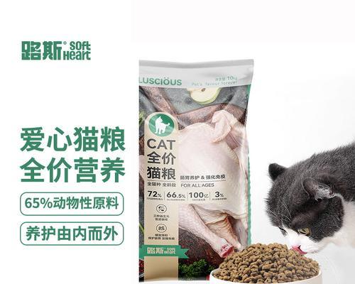按斤算的猫粮叫什么名字？市场上有哪些按斤售卖的猫粮品牌？
