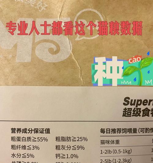 怎么计算猫粮粗蛋白的含量？猫粮营养成分的计算方法是什么？