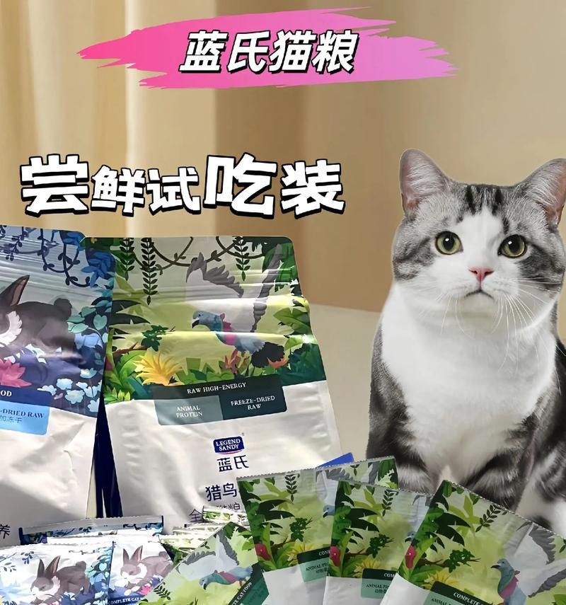 用什么食品制作猫粮更好吃？有哪些制作猫粮的食品推荐？