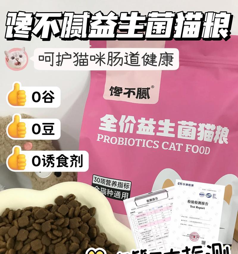 猫咪喂食猫粮是否合适？原因是什么？
