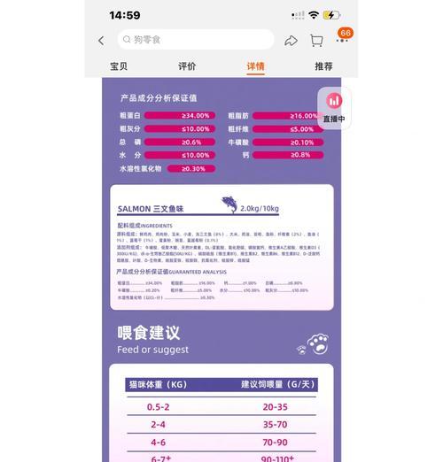 如何正确喂食流浪猫猫粮？