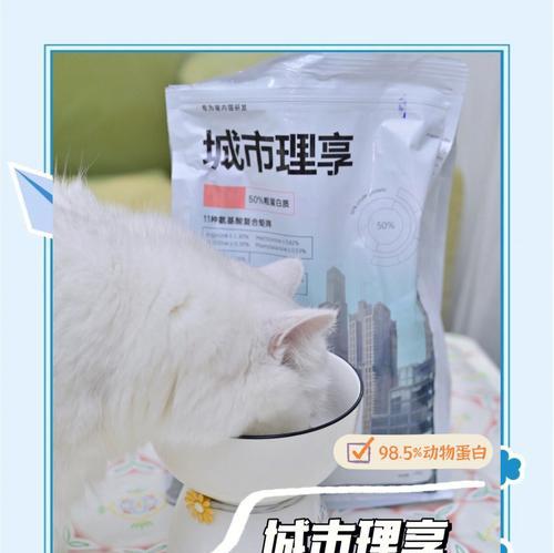 猫咪吃猫粮后拉屎臭怎么办？需要服用什么药物？