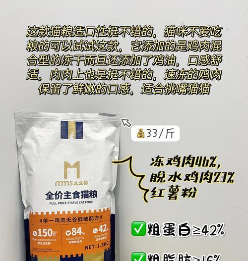 养猫了人偷吃过猫粮怎么处理？如何防止家人误食猫粮？