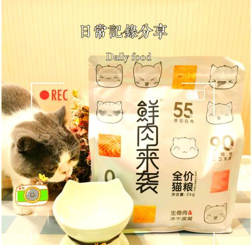 猫咪偏爱特定猫碗的猫粮是为何？如何解决？