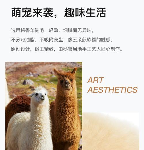 玩具羊驼的填充物通常由什么材料制成？