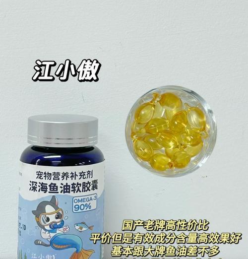 自制猫粮中添加鱼油的好处是什么？
