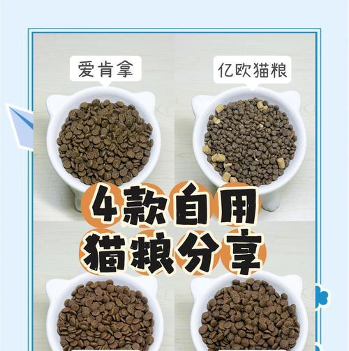 哪种猫粮可以作为猫咪的主粮？