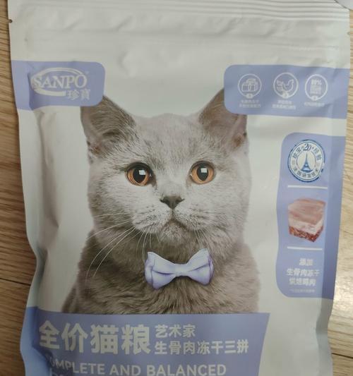 珍宝猫粮的营养成分如何？