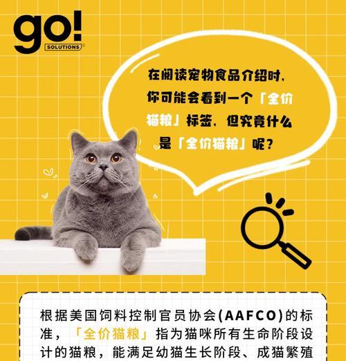 全佳猫粮可能带来哪些健康问题？