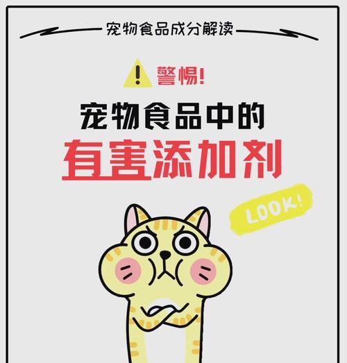 猫粮中碳酸钴的作用是什么？对猫咪健康有何影响？