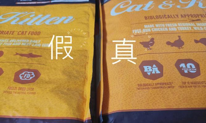 美版原始渴望猫粮辨别真伪的技巧是什么？