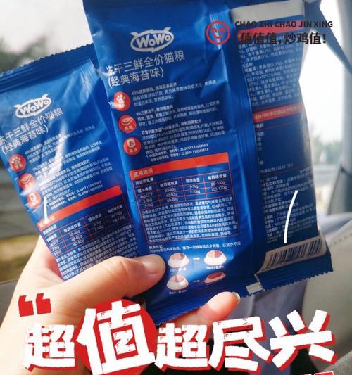 猫粮开封后需要搅拌吗？为何要放入冰箱？