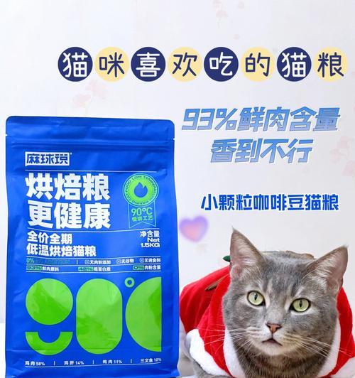 蓝色的深蓝包装猫粮是什么牌子？为什么叫深蓝？