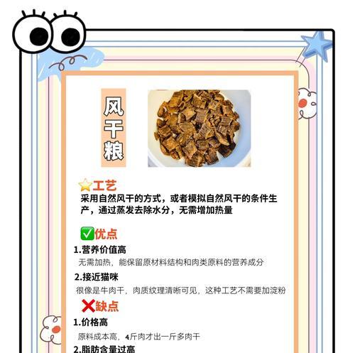 什么猫粮健康卫生安全？如何选择健康安全的猫粮？