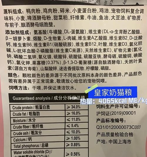 猫粮中应额外添加哪些成分？