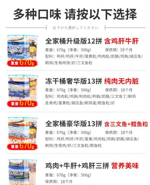 鱼干和猫粮混合的正确做法是什么？