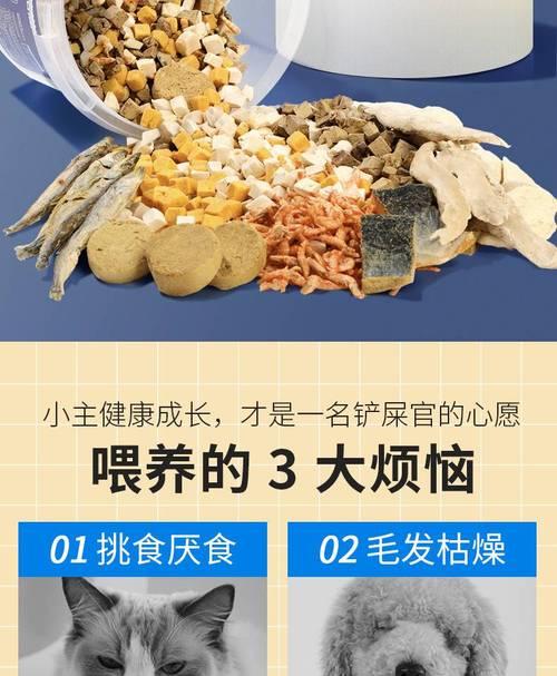 鱼干和猫粮混合的正确做法是什么？