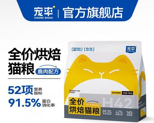 除了知名品牌外还有哪些好的猫粮品牌？