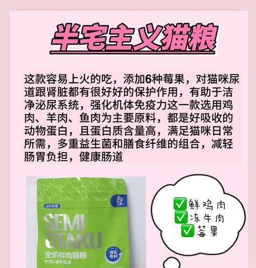 如何让猫咪吃下拌有药片的猫粮？
