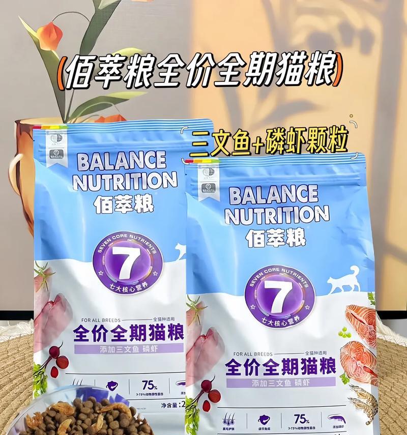 佰什么富猫粮？这个品牌猫粮有何特点？