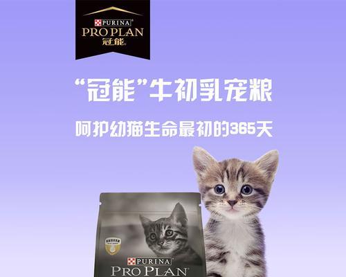 雀巢猫粮的广告语有何特点？如何影响消费者？