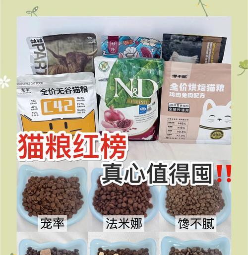 便宜猫粮的品质如何辨别？