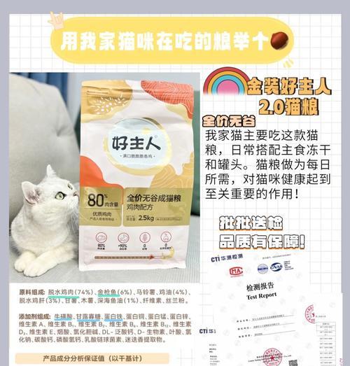 便宜猫粮的品质如何辨别？